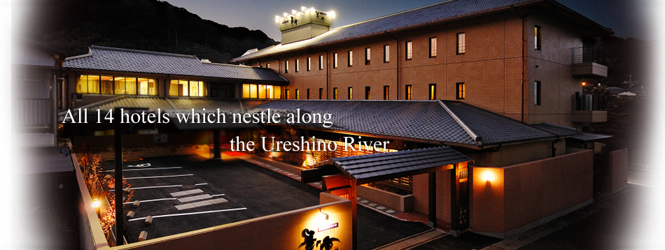 All 14 hotels which nestle along the Ureshino River